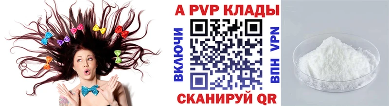 А ПВП СК Советск