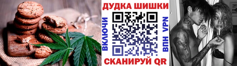 купить   Советск  Еда ТГК конопля 