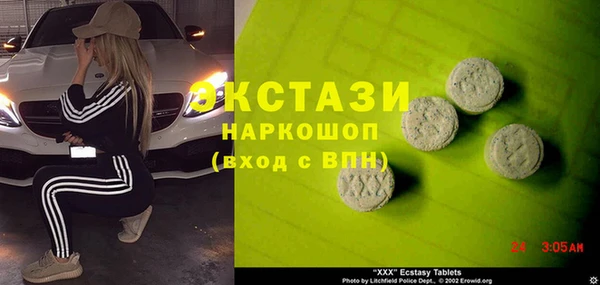 гашик Нязепетровск