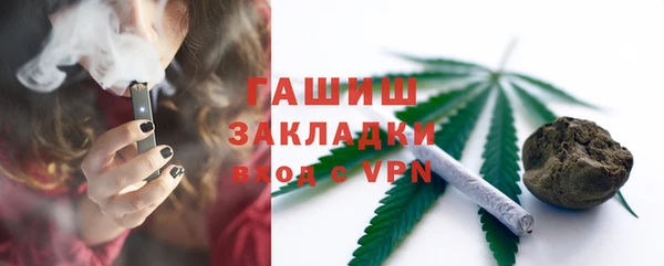гашик Нязепетровск