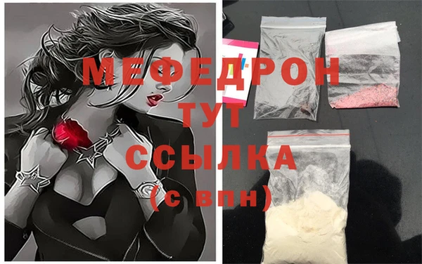 гашик Нязепетровск