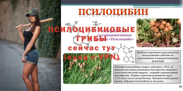 mix Нягань