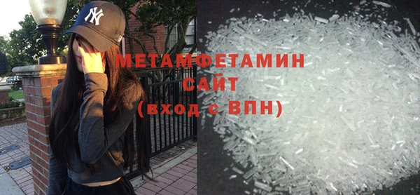 гашик Нязепетровск