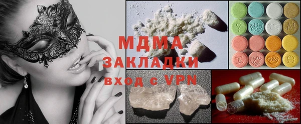 гашик Нязепетровск