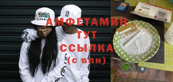 гашик Нязепетровск