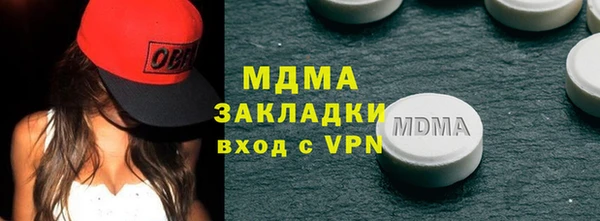 гашик Нязепетровск