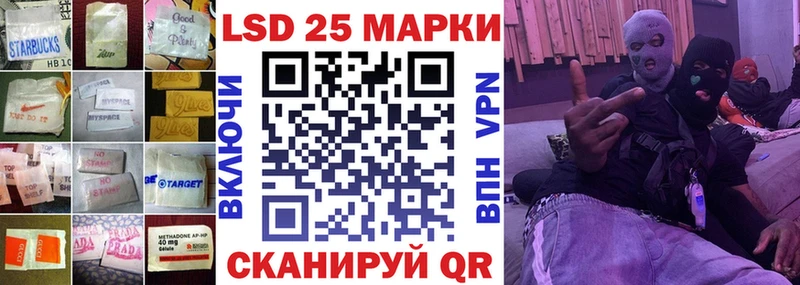 даркнет официальный сайт  Советск  LSD-25 экстази кислота 