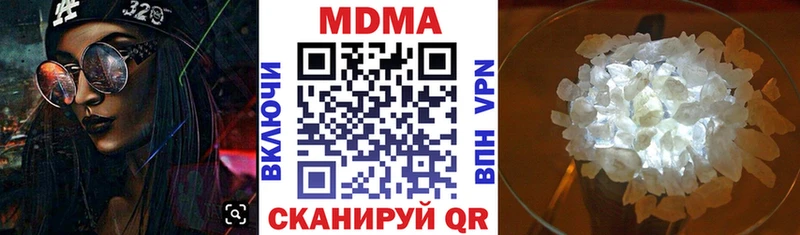 продажа наркотиков мориарти клад МДМА crystal Советск