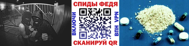 где купить Советск Метамфетамин Декстрометамфетамин 99.9%