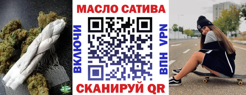 блэк спрут маркетплейс  как найти   Советск  ТГК жижа 