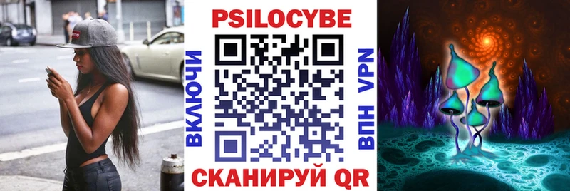 Псилоцибиновые грибы GOLDEN TEACHER  Советск 