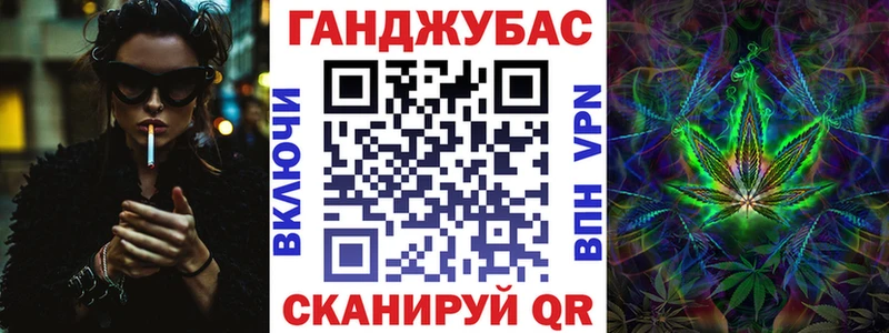 цена наркотик  Советск  hydra ССЫЛКА  Бошки марихуана план 